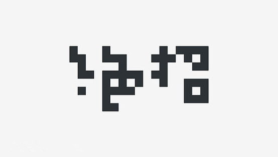 機(jī)械企業(yè)網(wǎng)站如何接大單之實(shí)例分析