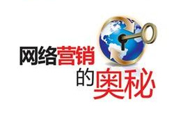 網(wǎng)站只是基礎(chǔ)，運(yùn)營(yíng)才是王道