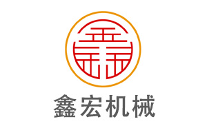 滕州鑫宏機(jī)械與濟(jì)南網(wǎng)站建設(shè)第一品牌--超越互聯(lián)達(dá)成合作