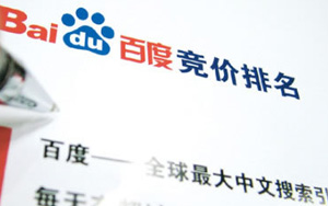企業(yè)百度競(jìng)價(jià)只靠錢來砸實(shí)在是太傻了！