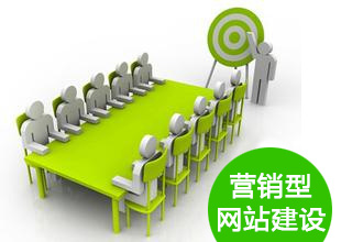 外貿(mào)營(yíng)銷型網(wǎng)站超越互聯(lián)再立新標(biāo)桿