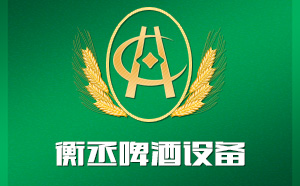 上海衡丞與濟南網站建設實力品牌超越互聯簽約