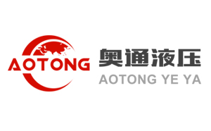 奧通液壓與超越互聯(lián)濟(jì)南網(wǎng)站建設(shè)簽約合作