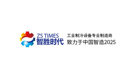 智勝時(shí)代與超越互聯(lián)（濟(jì)南）網(wǎng)站建設(shè)就網(wǎng)站改版簽約合作