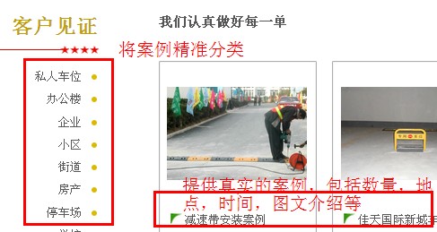 濟(jì)南做網(wǎng)站