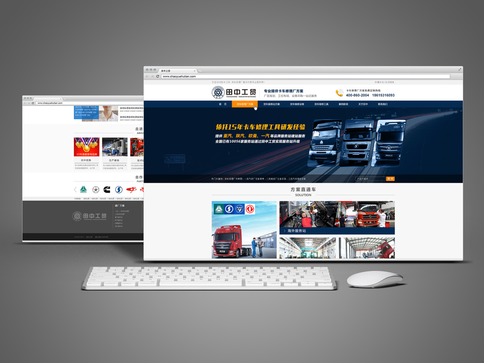 濟南網(wǎng)站建設(shè)